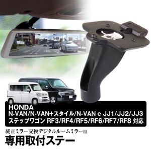 ステップ ワゴン ホンダ ステップワゴン (RF3/RF4/RF5/RF6/RF7/RF8