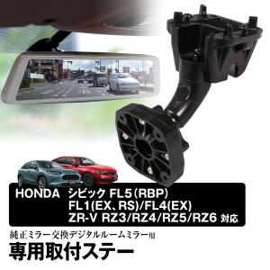 PORMIDO PRD80デジタルインナーミラータイプドライブレコーダー(車内外