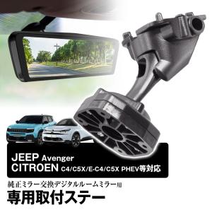 MAXWIN（マックスウィン） MR-KIT21 プジョー ロータス シトロエン