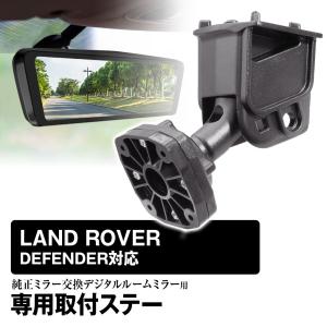 Future-Innovation - 車種専用デジタルミラー｜Yahoo!ショッピング
