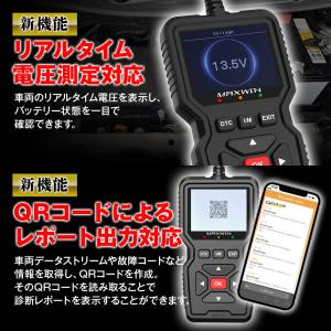 MAXWIN OBD-DIA02-PLUS O...の詳細画像5