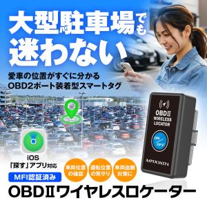 OBD2トラッカー 車 位置 確認 GPS 充...の詳細画像1