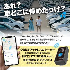 OBD2トラッカー 車 位置 確認 GPS 充...の詳細画像2