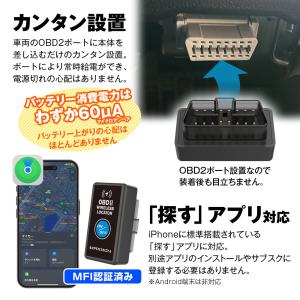 OBD2トラッカー 車 位置 確認 GPS 充...の詳細画像3