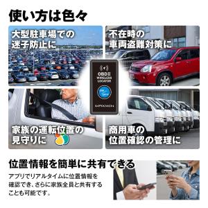 OBD2トラッカー 車 位置 確認 GPS 充...の詳細画像5