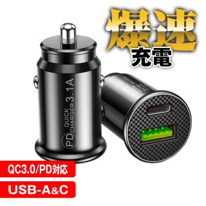 車載 充電器 カーチャージャー シガーアダプター シガーソケット 2台同時 12/24V 急速充電 車 USB QC3.0 USB PD YFF｜Future-Innovation