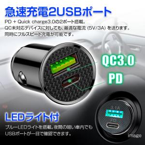 シガーソケット USB 車載 スマホ充電器 急...の詳細画像1