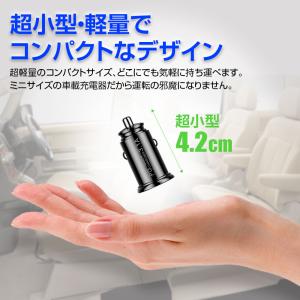 シガーソケット USB 車載 スマホ充電器 急...の詳細画像2