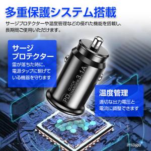 シガーソケット USB 車載 スマホ充電器 急...の詳細画像4