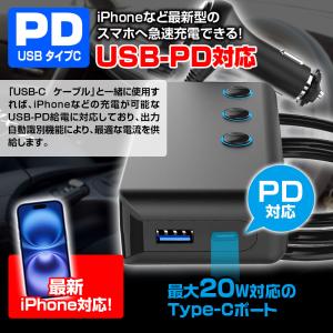 3連シガー シガーソケット 増設 USB タイ...の詳細画像2