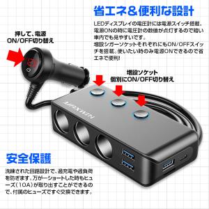 3連シガー シガーソケット 増設 USB タイ...の詳細画像5