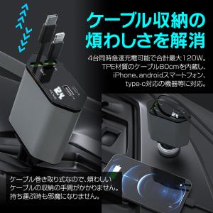 シガーソケット 巻き取り式 USB ケーブル ...の詳細画像1