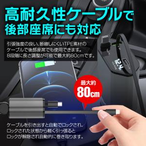 シガーソケット 巻き取り式 USB ケーブル ...の詳細画像4