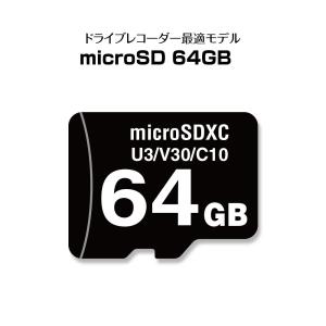 MAXWIN（マックスウィン） microSDカード ドライブレコーダー ドラレコ