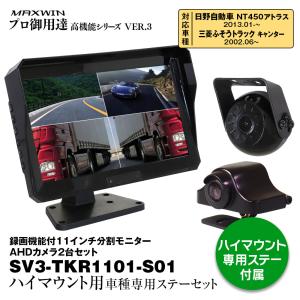 MAXWIN（マックスウィン） 1DIN カーオーディオプレーヤー Bluetooth