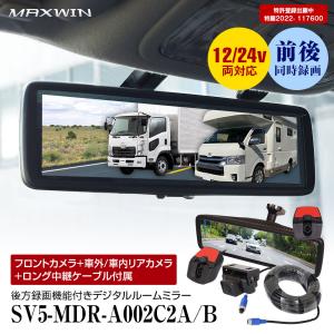 【値下げ】3カメラ360°撮影 ミラー型ドラレコ　KEIYO AN-R106 Amazon.co.jp: KEIYO【ミラー型ドライブレコーダー】 360°全方位 3
