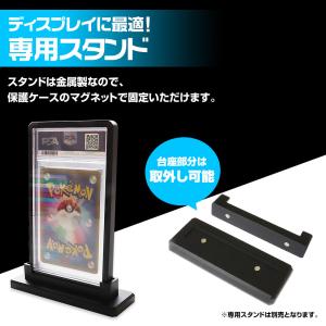 PSA 保護ケース 収納ケース 鑑定品 ケース...の詳細画像2