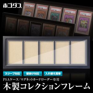 感動的な眺望所 SLD 初音ミク 4枚 マジックザギャザリング SLD JP 1605 感動的な眺望所 (日本語版