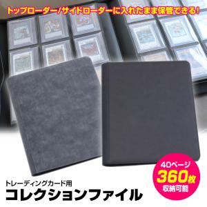 エポック　カードファイルバインダー　6点セット 51wWu3K5xEL._AC_UL210_SR210,
