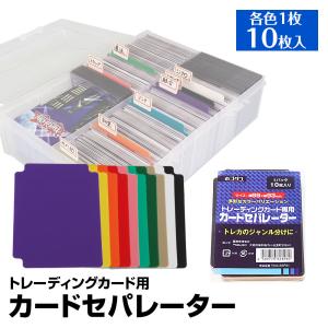 2個セット トレカ収納用ストレージボックス トレーディングカード5000