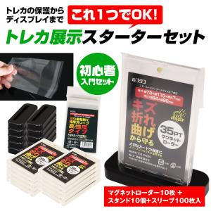 デジモン デジモンカードゲーム 【PB-21】BT16-102 マグナモンX抗体
