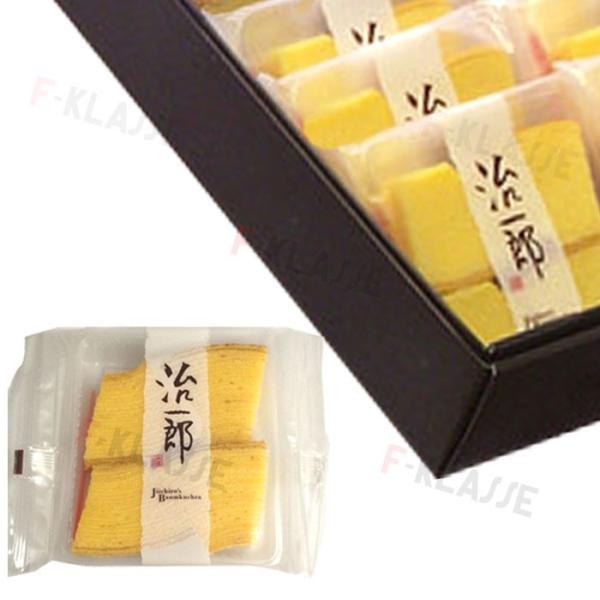 治一郎　バウムクーヘンカット 12袋 箱入  紙袋付 12個入 営業日12時迄当日発送 買物代行 代...