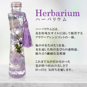 プリザーブドフラワー 仏花 お供え 花 ハーバ...の詳細画像2