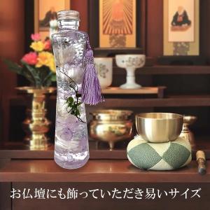 プリザーブドフラワー 仏花 お供え 花 ハーバ...の詳細画像4