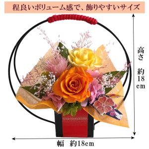 フローリストレマン プリザーブドフラワー 和風...の詳細画像4