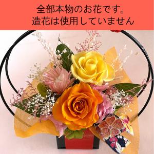 フローリストレマン プリザーブドフラワー 和風...の詳細画像3