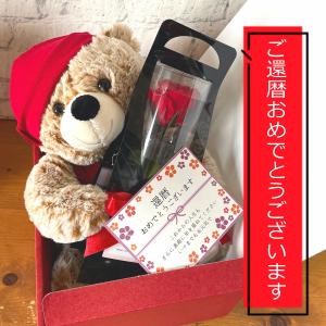 還暦祝い プリザーブドフラワー 花 女性 母 ...の詳細画像1