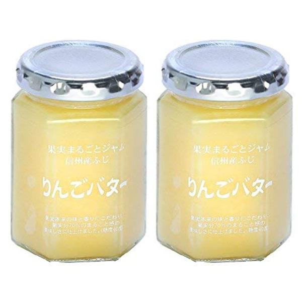 果実まるごとジャム 信州産ふじ りんごバター 155g×2P ２個セット