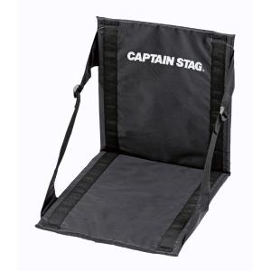 CAPTAIN STAG キャプテンスタッグ グラシア FDチェア・マット UB-3054｜f-lifestore