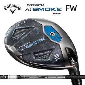 フェアウェイウッド キャロウェイ PARADYM Ai SMOKE MAX FAIRWAY TENSEI 50 for Callaway パラダイム アイスモーク マックス 日本正規品｜エフラインスポーツ