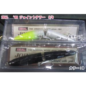 Golden Mean（ゴールデンミーン） アースシェイカーII ASS-60-II 3-4