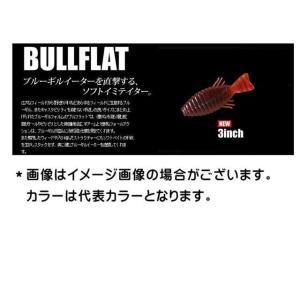 デプス ブルフラット3インチ deps Feco  