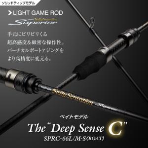 エバーグリーン ソルティーセンセーション　スペリオル リライアンス EverGreen（エバーグリーン） ソルティーセンセーション・スペリオル
