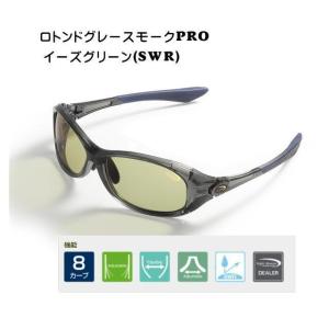 ティムコ サイトマスター ロトンドグレースモークの買取情報