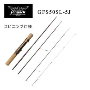 ご予約品　ティムコ　フェンウィック GFS50SL-5J　スピニング仕様　＊2024年1月入荷予定　　＊他商品と同時注文不可｜f-lunker