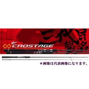 メジャークラフト　CRX-T782L黒鯛　