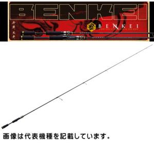 Major Craft（メジャークラフト） 弁慶(BENKEI) スピニングモデル BIS