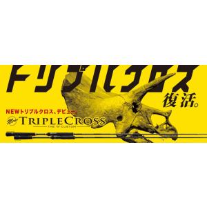 メジャークラフト　トリプルクロスＴＣＸ−９６２Ｍ／ＳＲＪ　スピニング　
