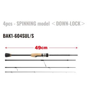 メジャークラフト 1G-CLASS BAK1-604SUL Sの高価買取価格
