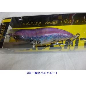 アベンタクローラー イマカツ アベンタクローラーRS チキーター