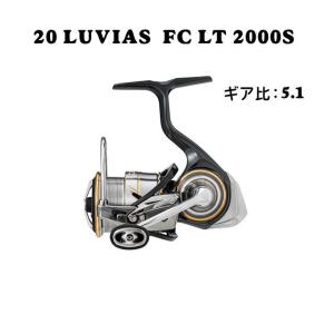 ダイワ　20 ルビアス FC LT 2000S フィネスカスタム｜f-lunker