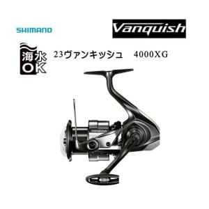 シマノ（SHIMANO） 【数量限定特価】 '23 Vanquish(ヴァンキッシュ
