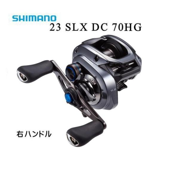 シマノ　23SLX DC 70HG　　右ハンドル