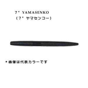ゲーリーヤマモト　7インチヤマセンコー　(メール便（ゆうパケット）配送可)　