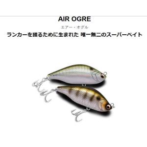 ノースクラフト　AIR OGRE　エアオグル　85SLM　(メール便利用可)