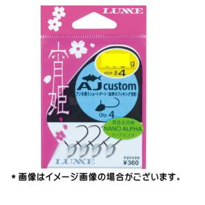 Major Craft（メジャークラフト） ジャイアントキリング GXJ